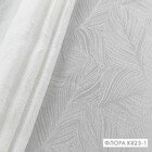 Флора К823-1